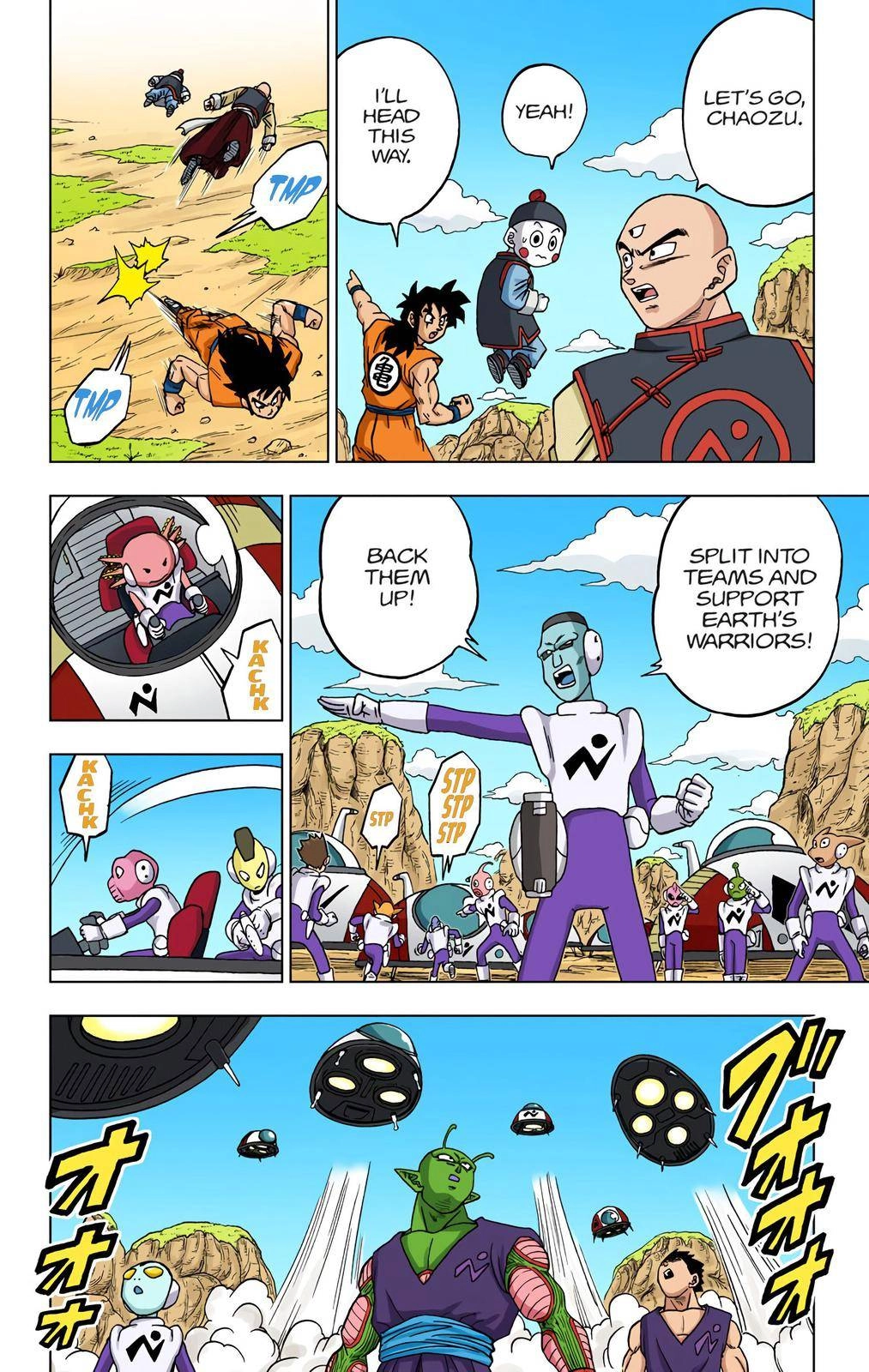 Dragon Ball Z - Rebirth of F Chapter 56 11